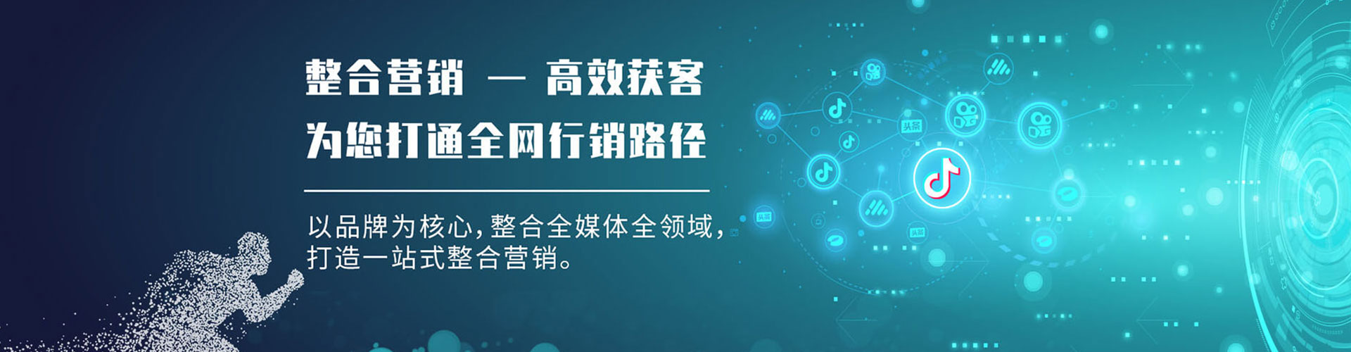 北京信息流开户