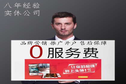 案例分享：百度竞价运营如何提高点击率