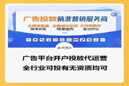 SEM推广在零售行业的运用案例